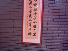 -蜀九鼎毛肚火锅(建瓯店)