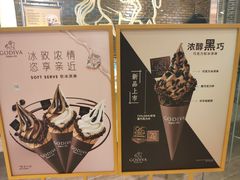 -GODIVA(万象城店)