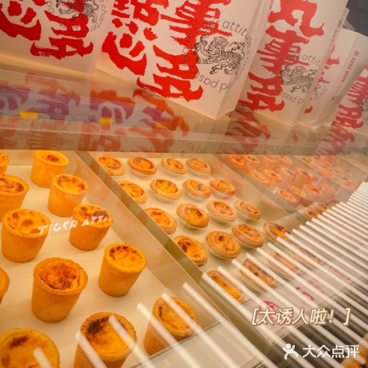 他家的虎皮卷也太顶了吧！堪称中式点心内卷之王！