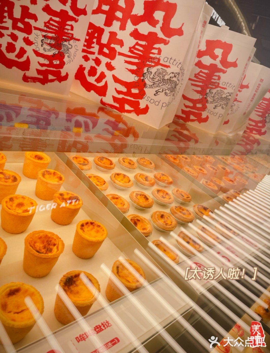他家的虎皮卷也太顶了吧！堪称中式点心内卷之王！