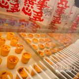 他家的虎皮卷也太顶了吧！堪称中式点心内卷之王！