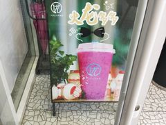 -优茶手作(凯邦店)