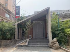-竹雨堂创意中国菜(裕华店)