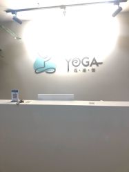 -兰瑜伽·普拉提