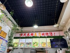 -熊氏牛羊杂粉(龙眼井总店)