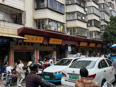 -忠记姜母鸭