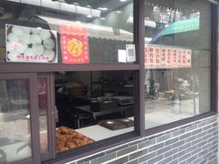 门面-荣阳楼(山塘街店)
