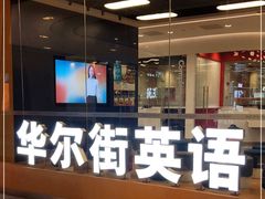 -杭州来福士中心