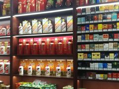 -醉真实酒批发行·茅台·五粮液·红酒寄卖回收
