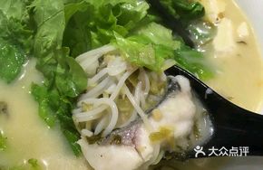 Five-Grain Spicy Fish Head Rice Noodles