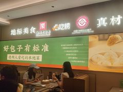 -华一楼(澳德乐店)