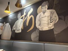 -穿蒸引鲜·嗲记(正大广场店)