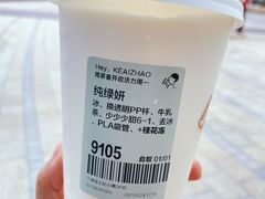 -喜茶(迪士尼小镇DP店)