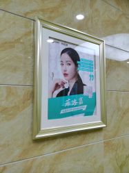 -重庆军美医疗美容医院