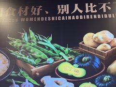 -灶座小锅烀饼·铁锅炖(道里店)