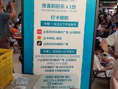 -万科美好广场