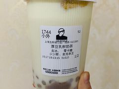 -LELECHA乐乐茶(上海五角场万达广场店)