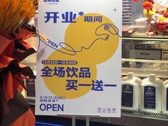 -西琳姑娘·新疆冰淇淋酸奶茶(南开大悦城店)