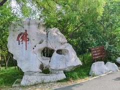 -千佛山风景名胜区