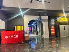-万达影城(西铁营万达广场IMAX店)