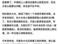 -美联众合动物医院·24h转诊中心