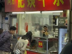 -东山口肥姨牛杂(东山口店)