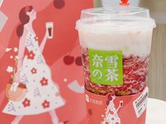 -奈雪的茶(市百一店)