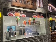 -老伙记海鲜码头(北滘店)