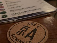 -京A Taproom·精酿餐吧(CBD店)