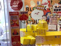 -LLJ夹机占(正佳广场店)