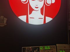 -霸王茶姬(常熟印象城店)