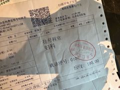 -上海仁爱医院