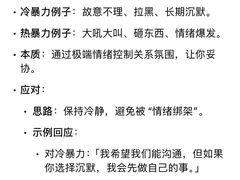 -观心实验室·心理咨询(上海旗舰店)