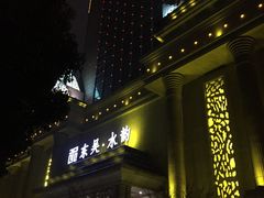 -东吴水韵(吴中店)