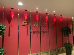 -西安饭庄·非遗陕菜(钟楼店)