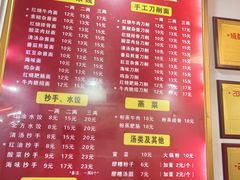 -华兴街自力面店