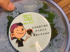 -陶然居·重庆菜(生态园店)
