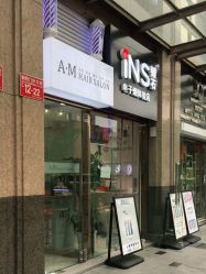 -艾美A·M Hair Salon