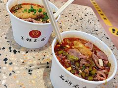 -豫楚源美猴王·面(武商广场店)