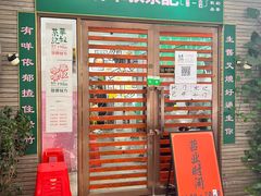 -華叔茶記