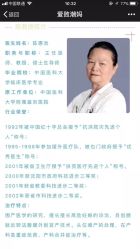 点击看大图 -美德因妇儿医院