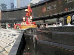 -皇庭广场(福华三路店)