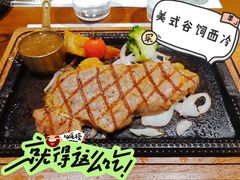 -十分牛西餐·牛扒专门店(光明广场店)