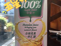 -辉哥火锅(虹桥路店)