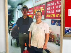 -二七友名焖子铺