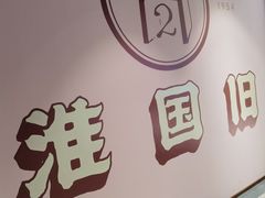 -淮国旧H22·中古店