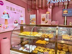 蛋黄酥-御品轩(边家村店)