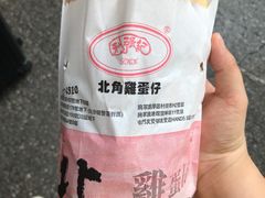 -利强记北角鸡蛋仔(弥敦道店 )