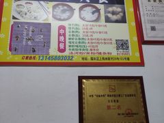 -云云美食