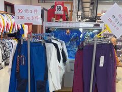 -探路者工厂店(宏福科技园店)